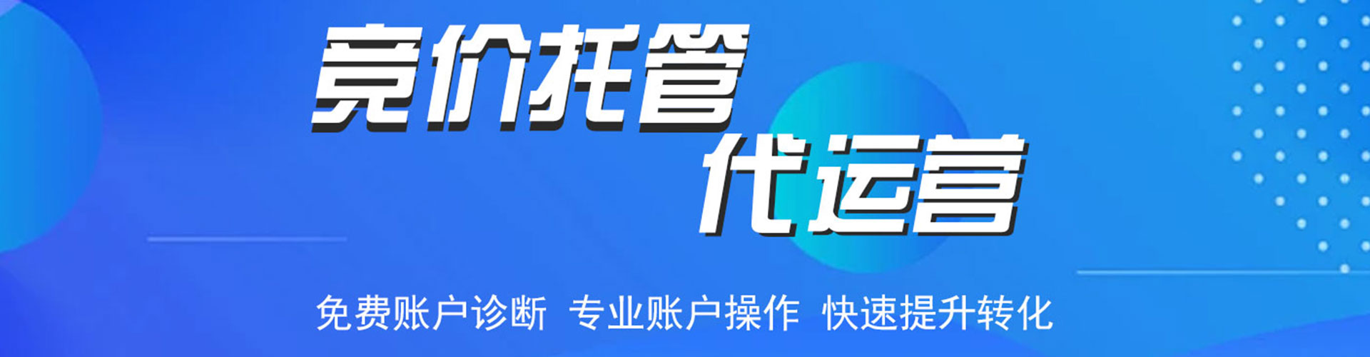 西秀百度平台推广