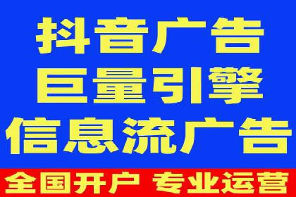 案例展示：如何轻松完成百度推广开户