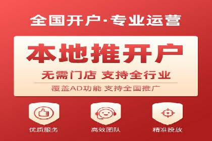 社交平台上的信息流广告投放策略及效果分析