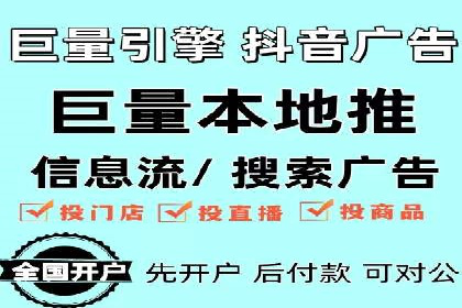 不同行业下的百度推广价格差异分析